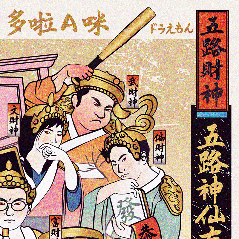 紙片 人物畫 original.jpg?1740648770