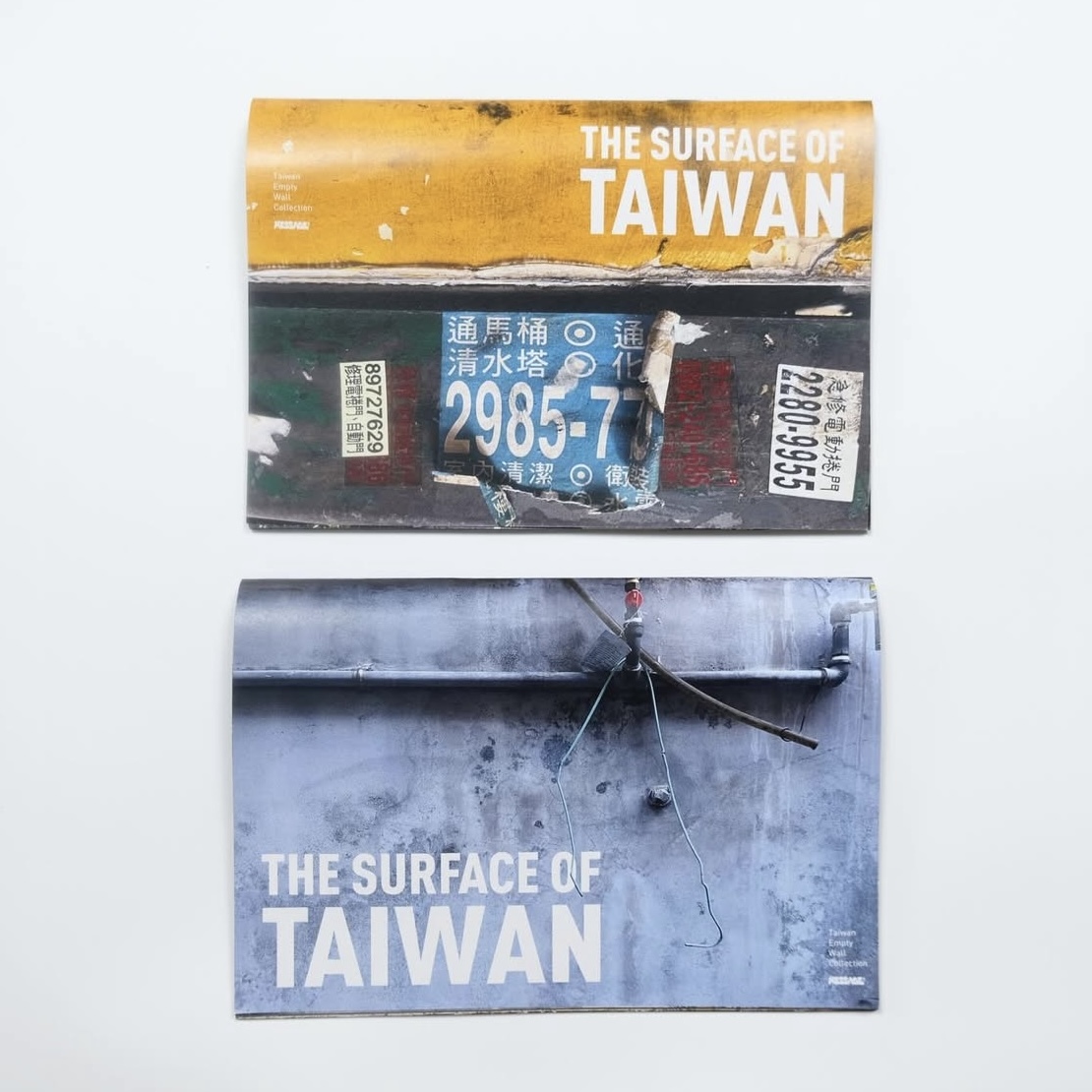 Mess-age surface of taiwan 台灣街景書