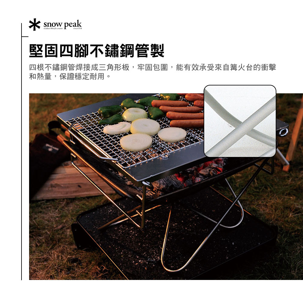 【snowpeak】焚火台 L snow peak 焚火台SR : ZOZOTOWN Yahoo!店 - 通販 - Yahoo