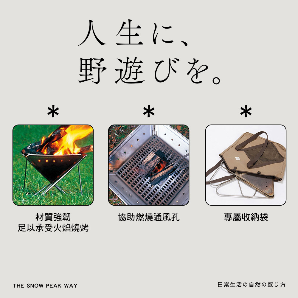  peak 焚火台L LOGOS the Pyramid TAKIBI L