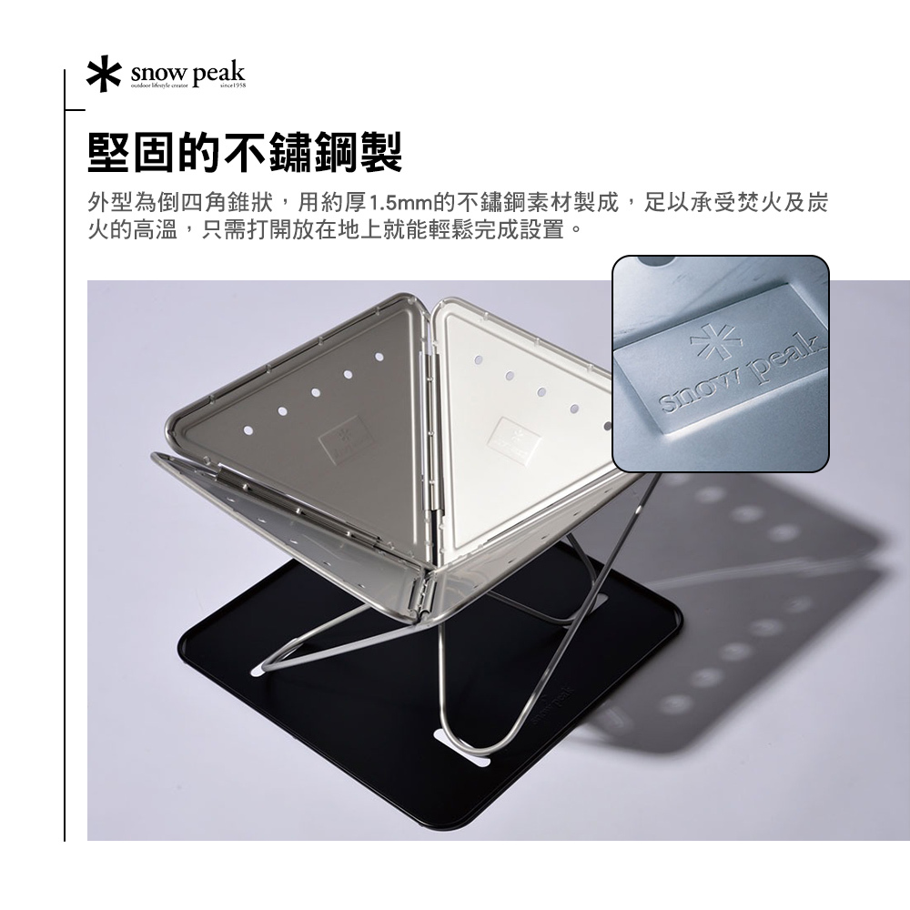  peak 焚火台L スノーピーク 焚火台L スターターセット （5～6人用） SET-112S