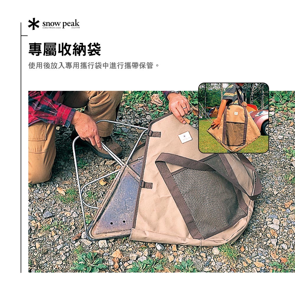  peak 焚火台L スノーピーク 焚火台L スターターセット （5～6人用） SET-112S