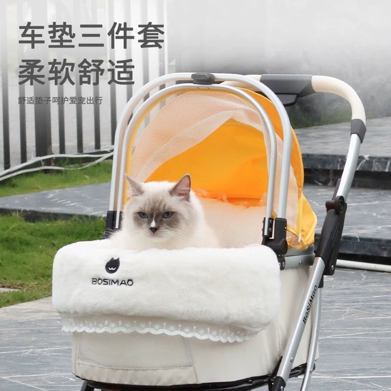 BOSIMAO 宠物推车毛绒柔软三件套坐垫