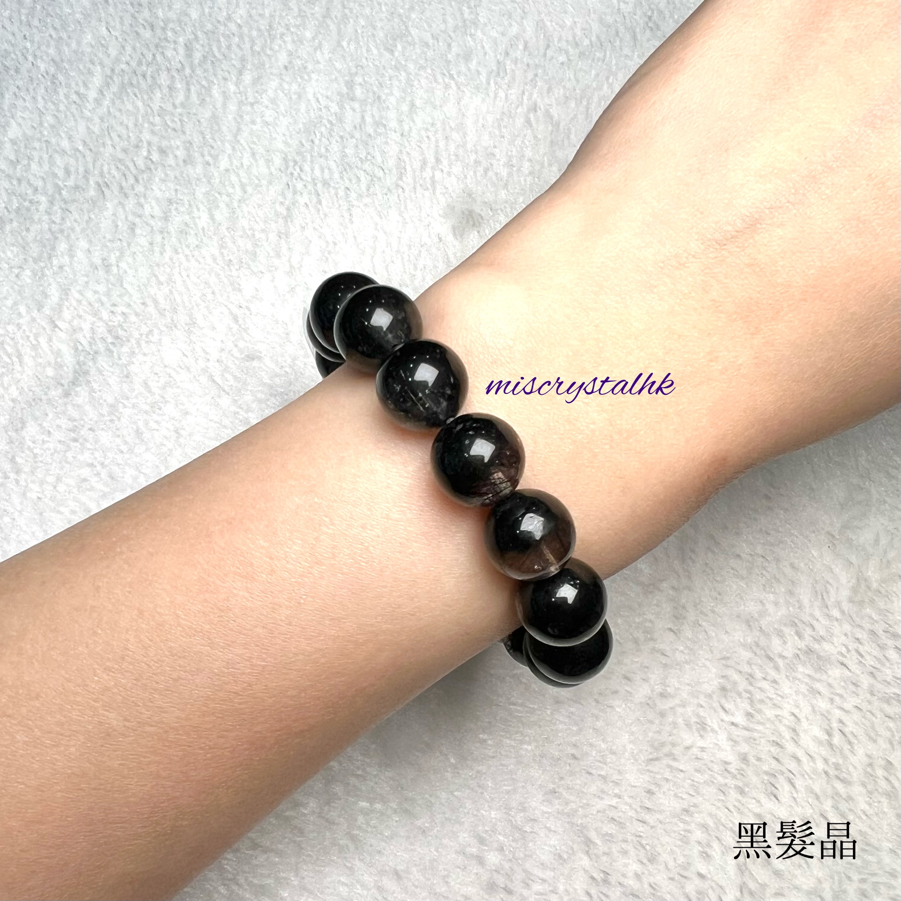 黑髮晶 11.5mm #B593