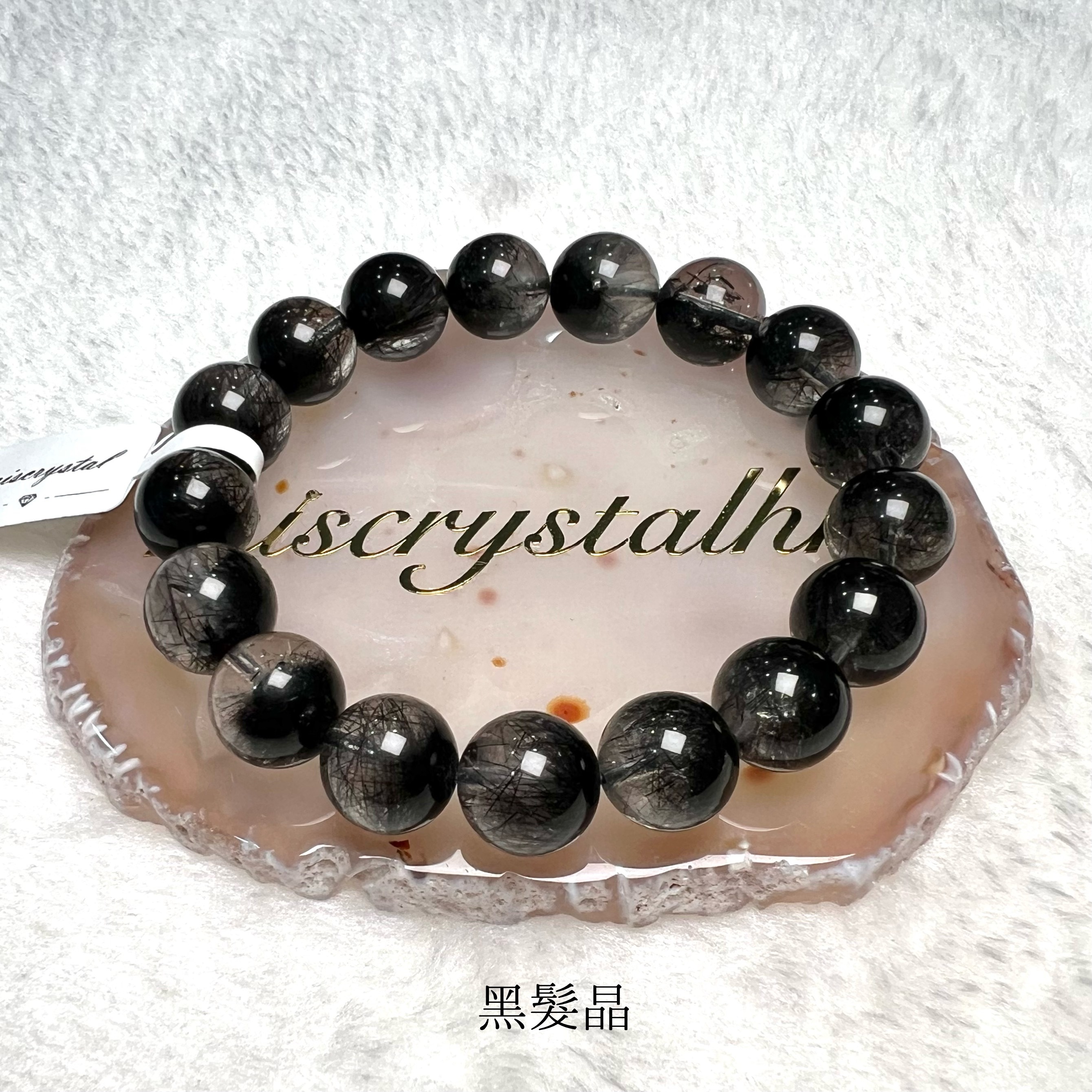 黑髮晶 12mm #B594