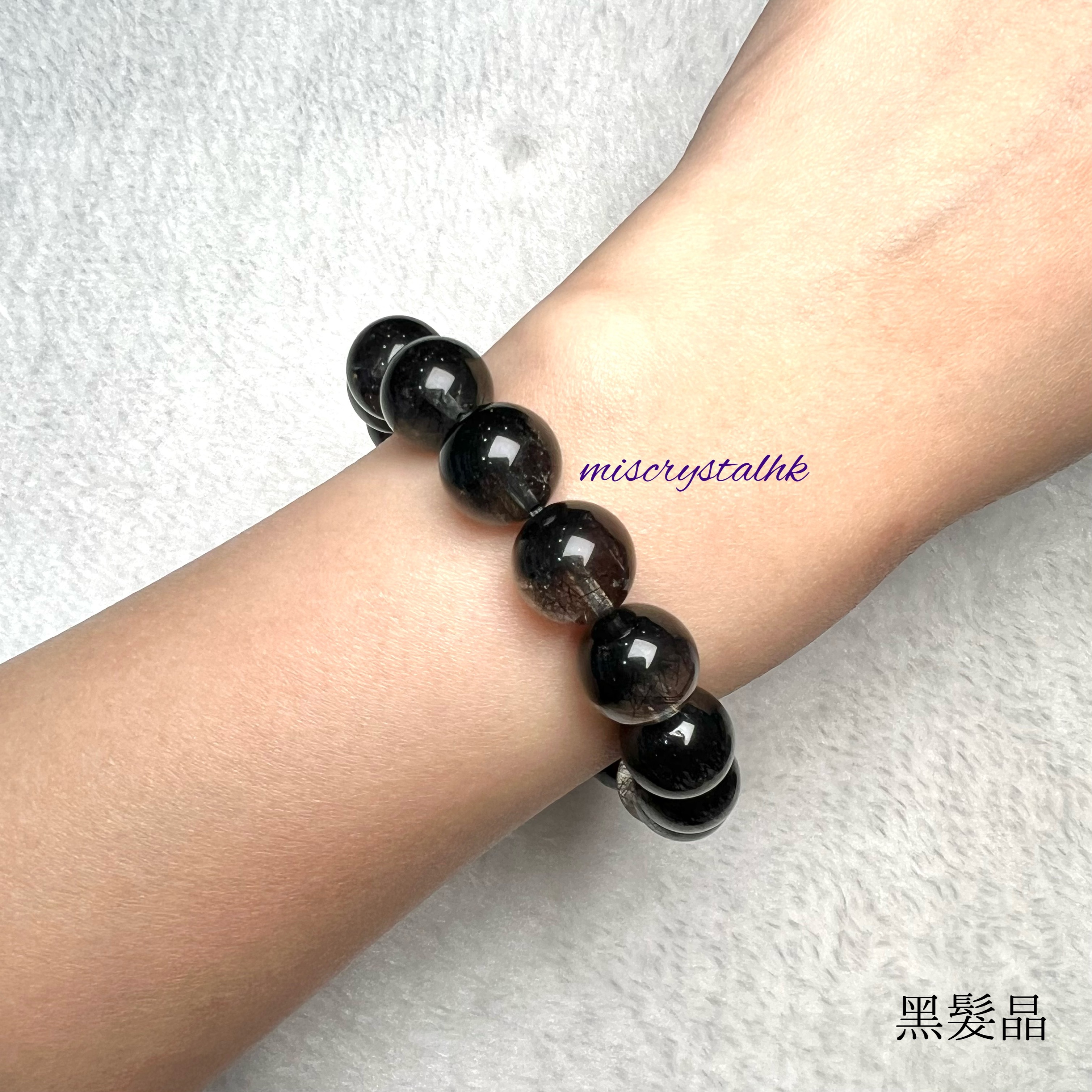 黑髮晶 12mm #B594