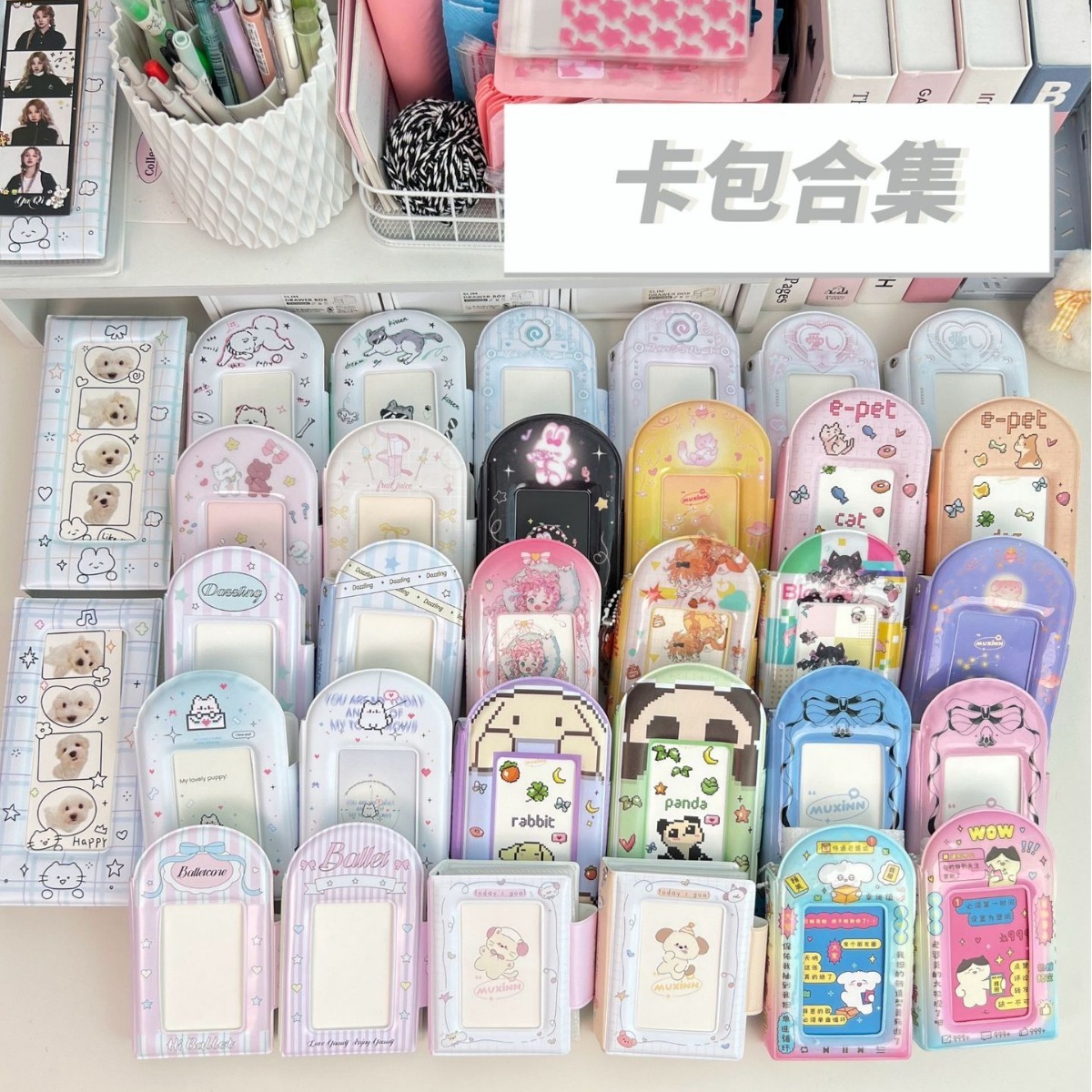 Card Album Collection