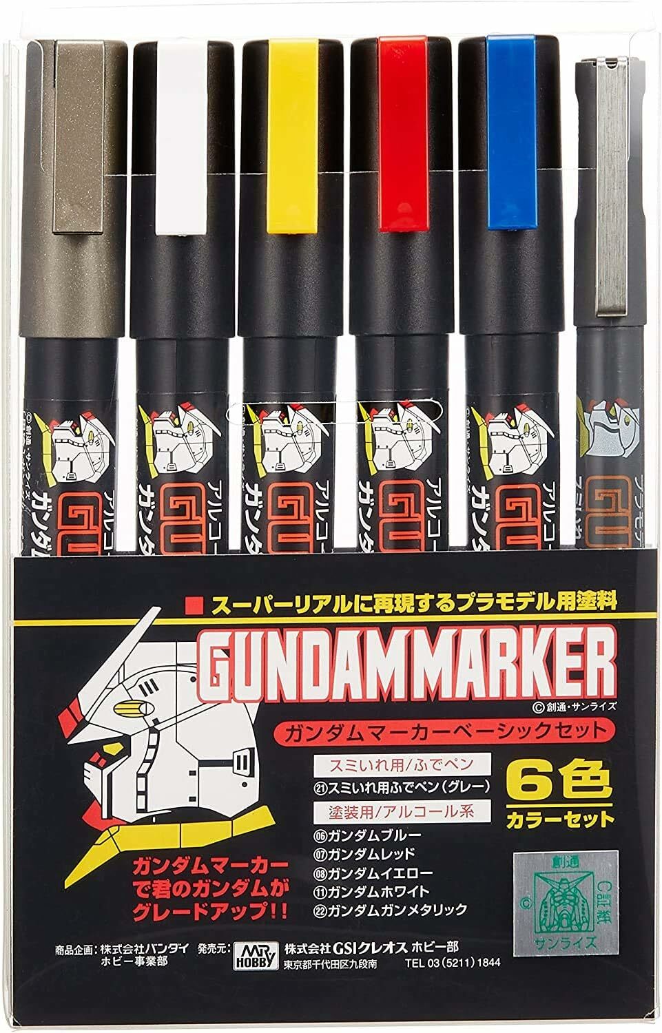 [GSI]GMS-105 Basic Gundam Marker 6 pack