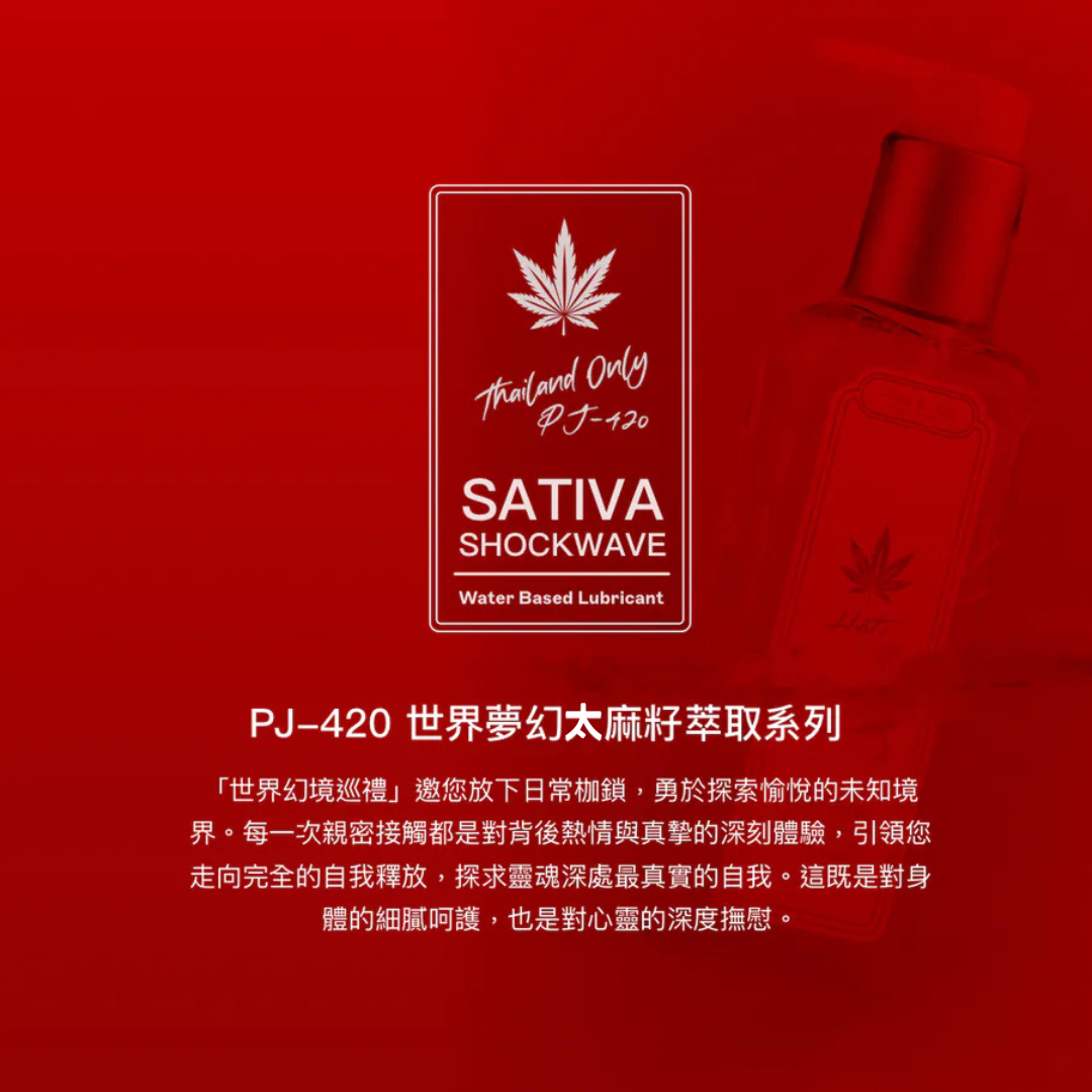 Play & Joy SATIVA 極熱狂潮草本潤滑液 - 150 ml