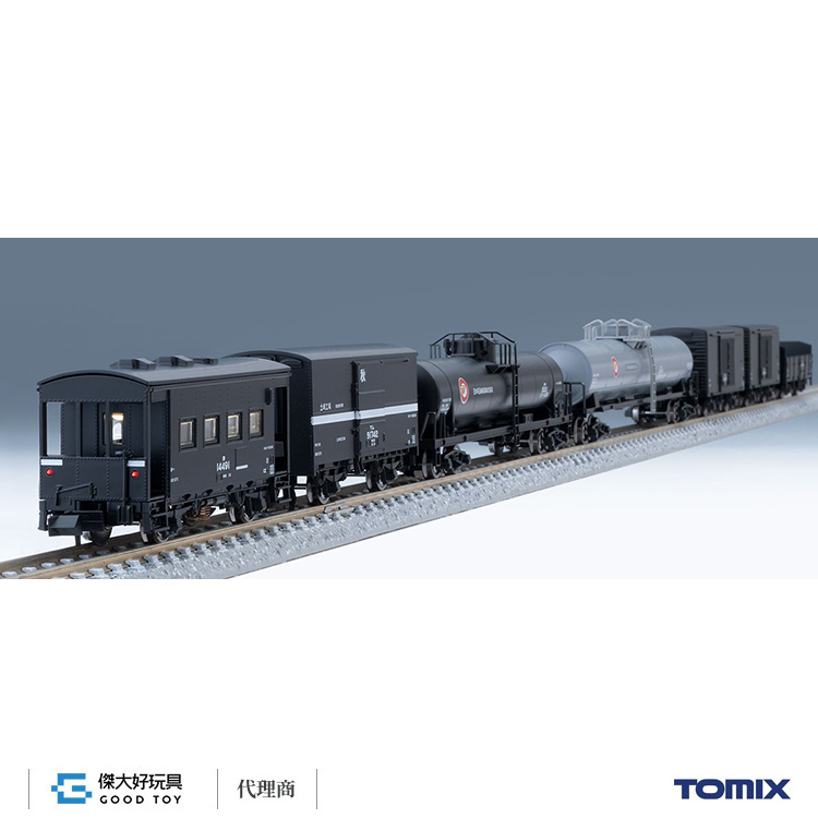 TOMIX 98866 貨車國鐵羽越本線貨物列車(10輛)