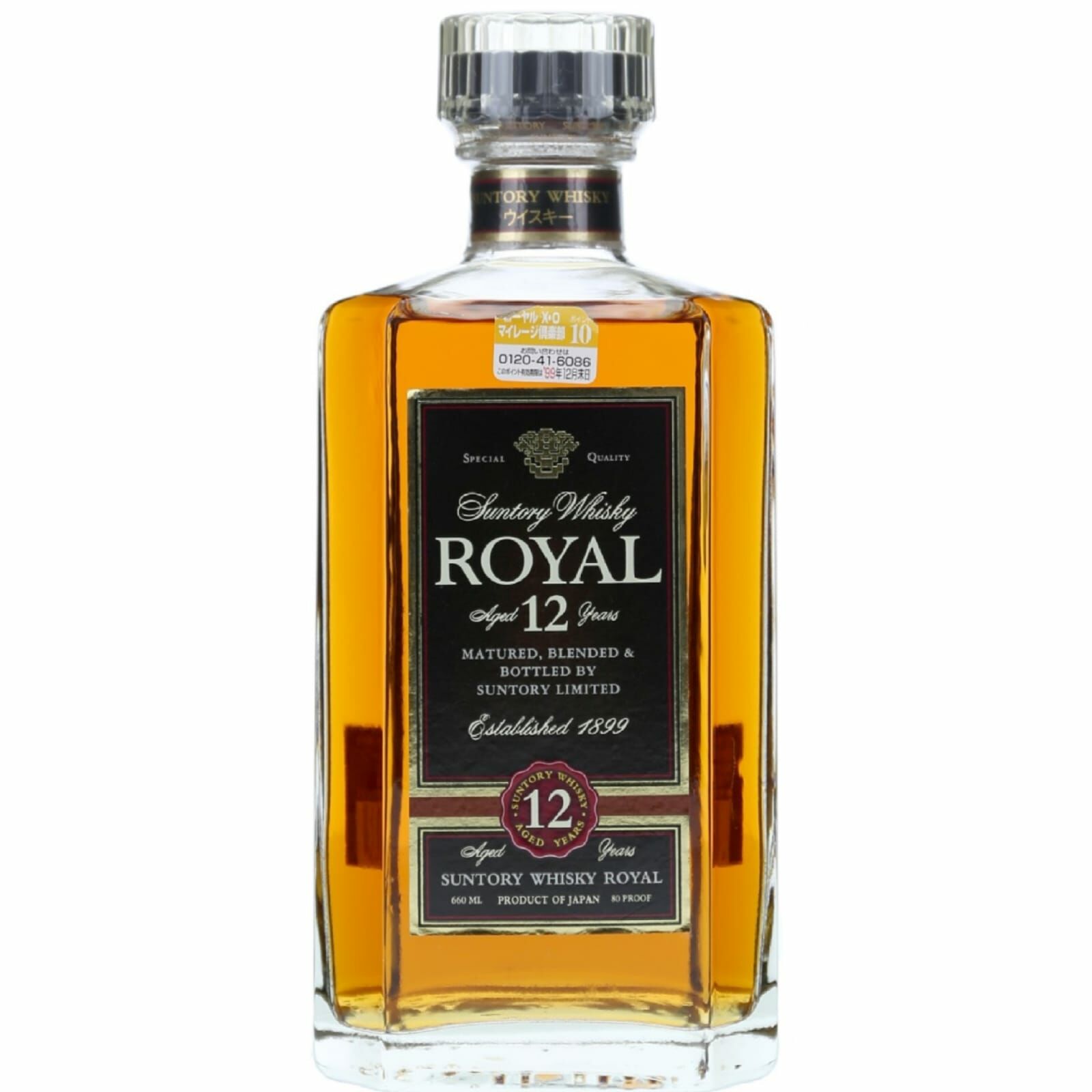 Suntory Royal 12 Years Whisky  (660ml)
