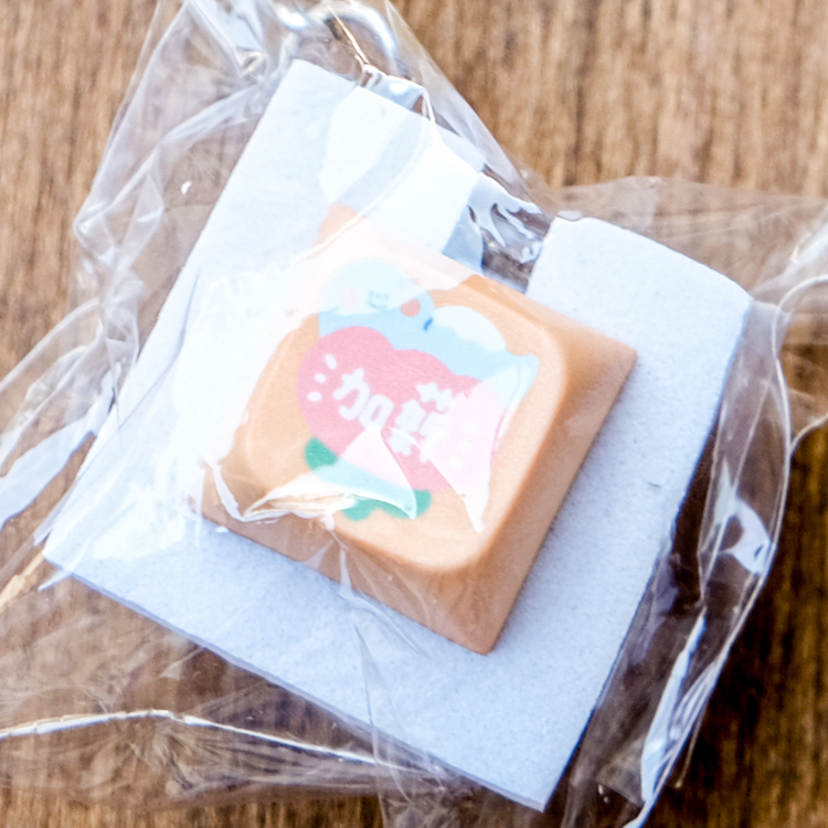 狗狗的小跳步，繪蹦砰！｜按鍵吊飾｜加薪