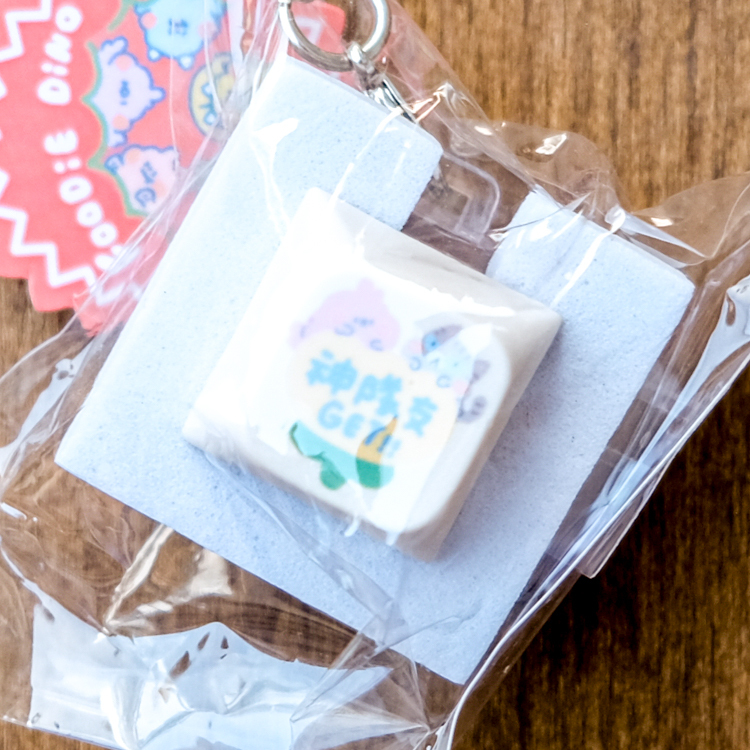 狗狗的小跳步，繪蹦砰！｜按鍵吊飾｜神隊友