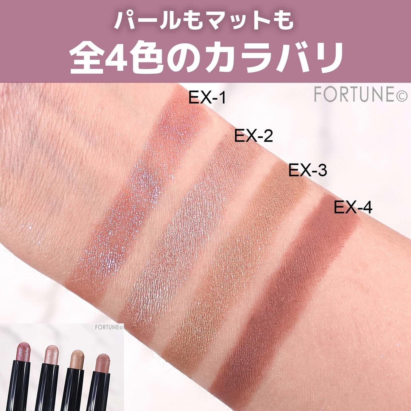 日本KATE Magnetic Stick Shadow 限定眼影筆 日本KATE Magnetic Stick Shadow 限定眼影筆