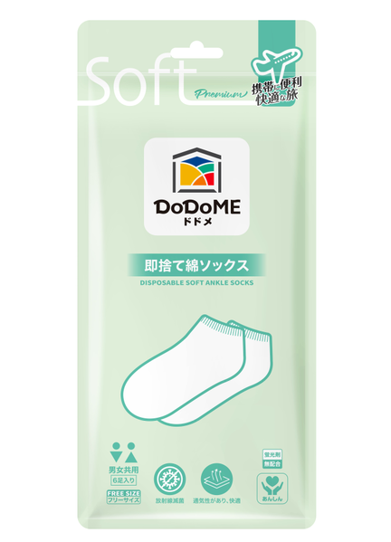 DoDoME 即棄綿短襪 (6對裝)