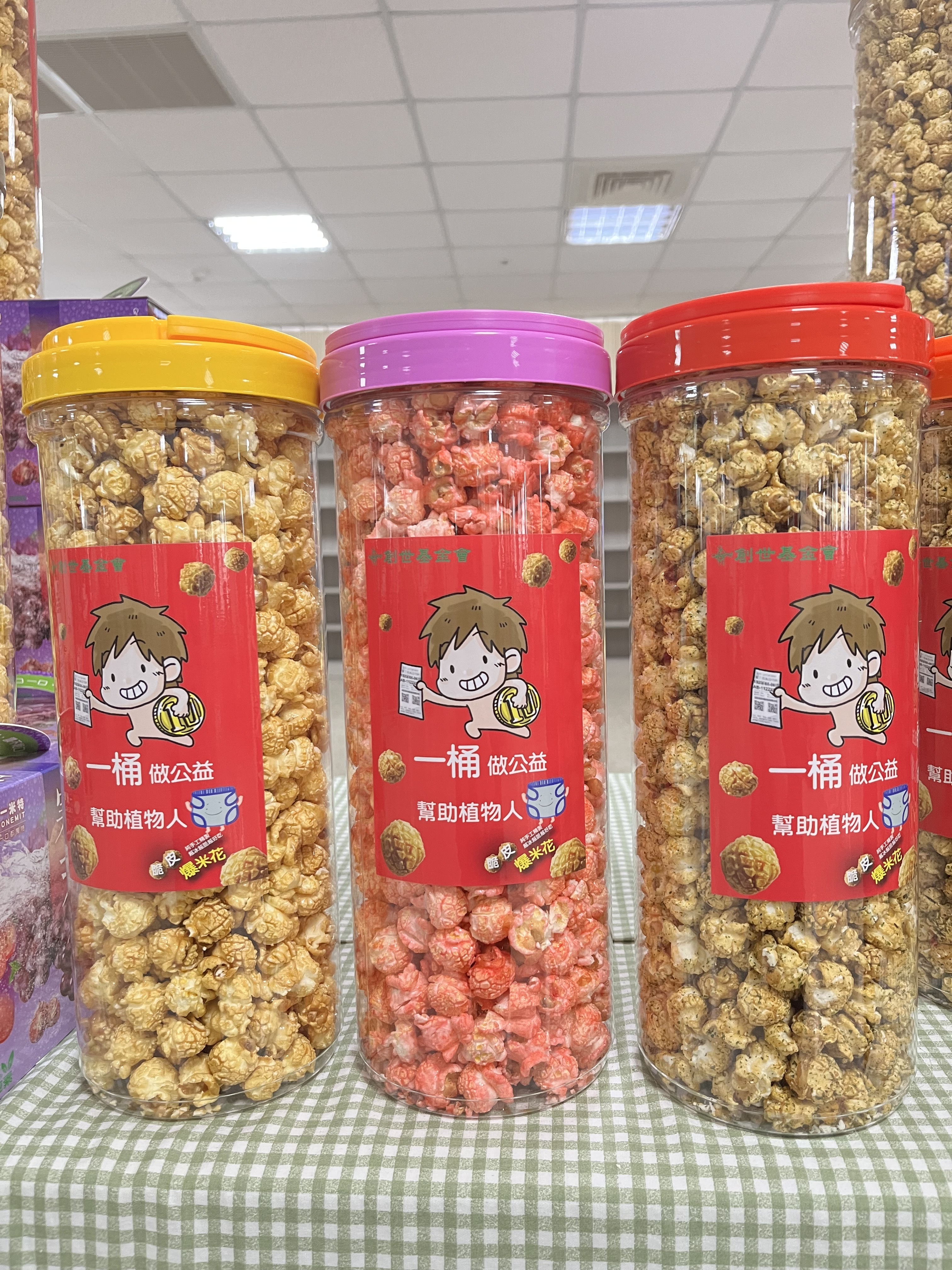 屏東院｜人氣爆棚"美式爆米花"(口味:美式焦糖、甜蜜草莓、鹹甜海苔)