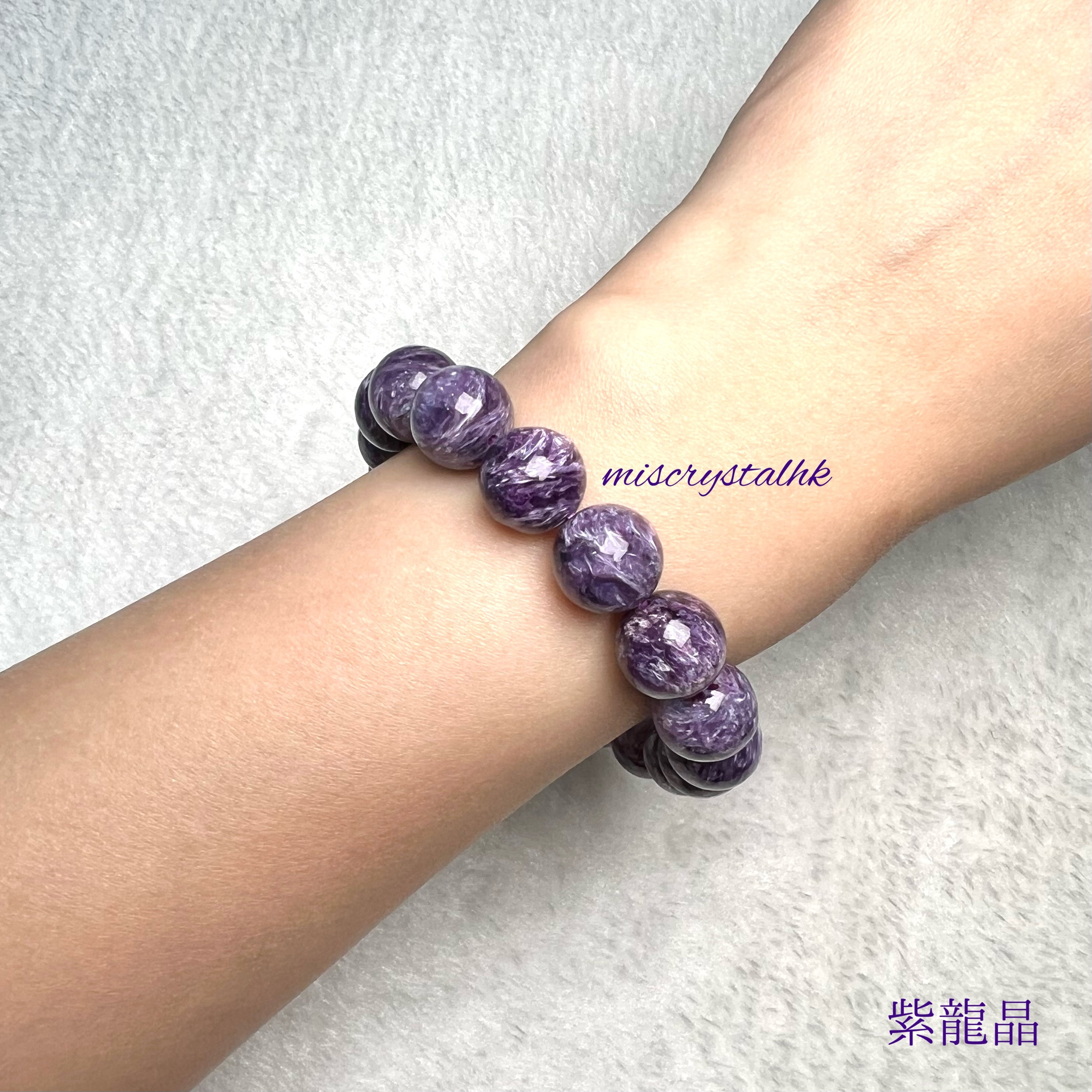 紫龍晶 12mm #F564C