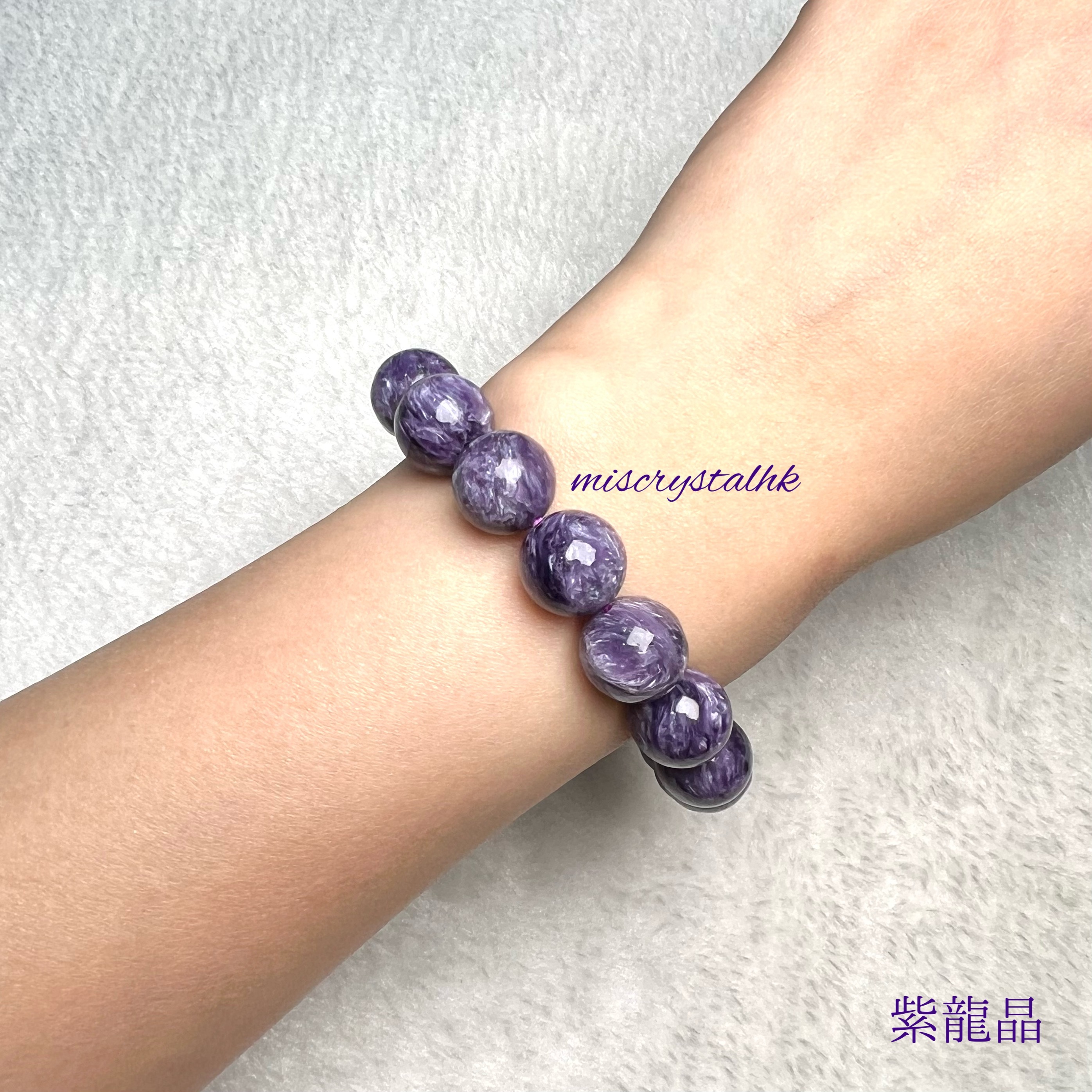 紫龍晶 12mm #F564B