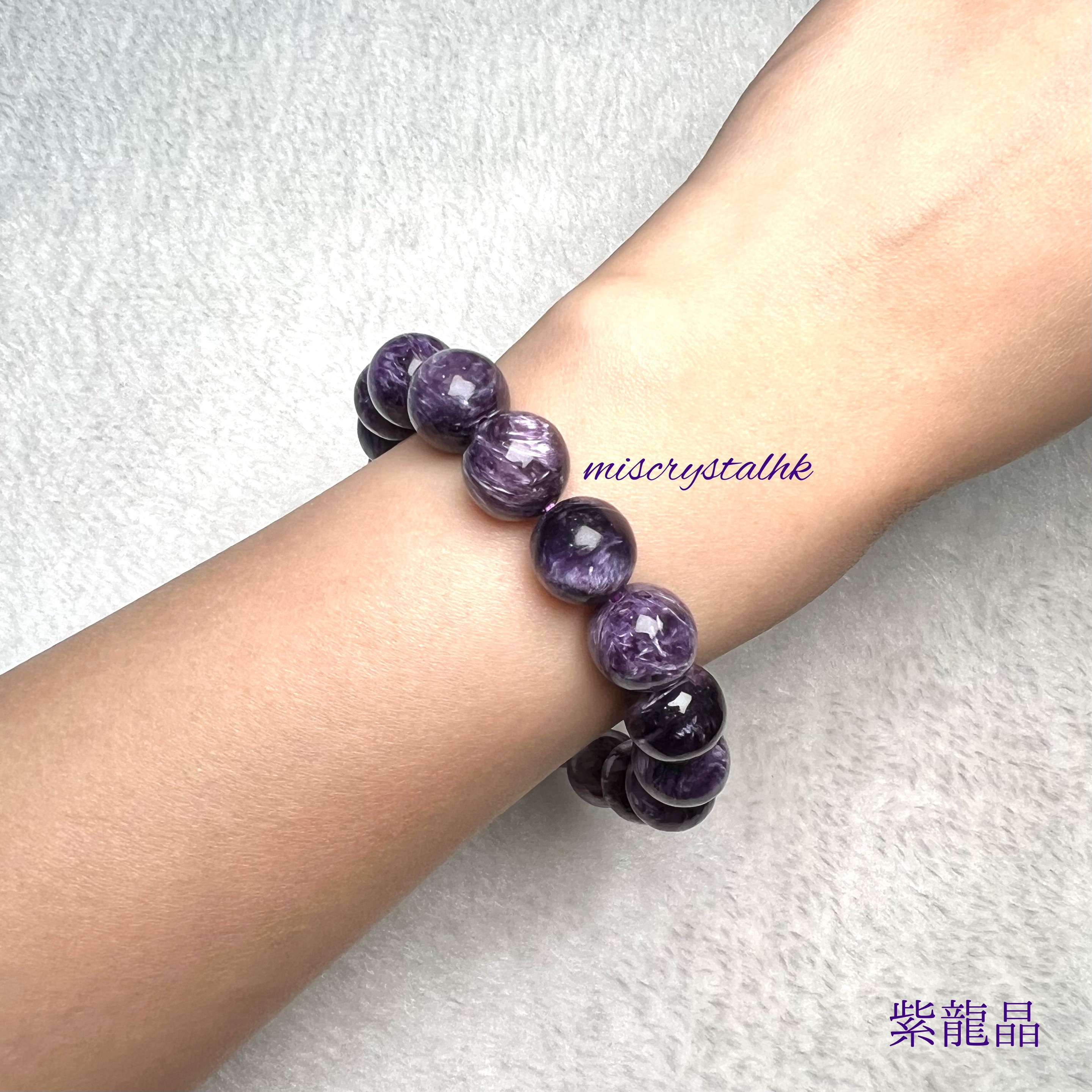 紫龍晶 12mm #F564A