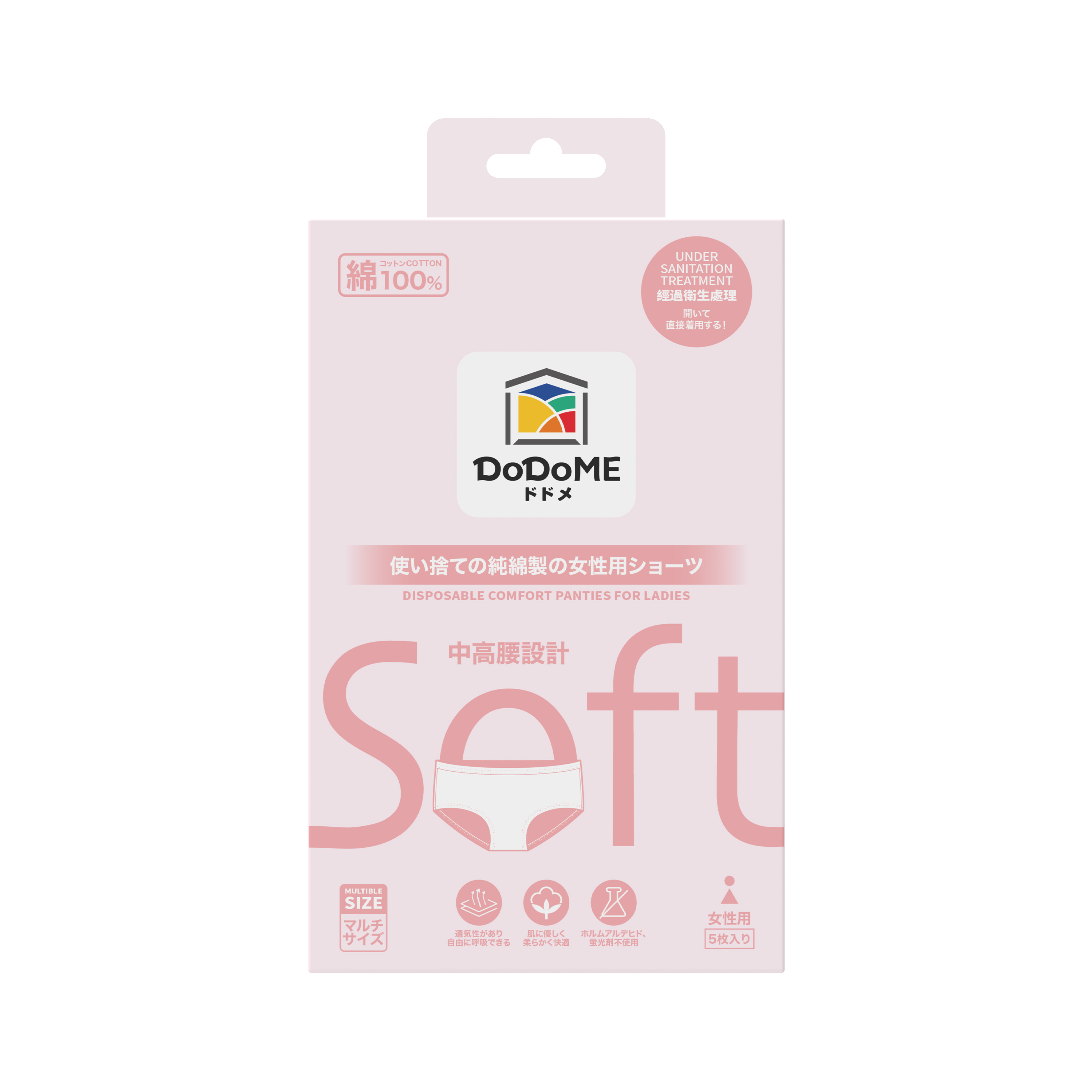 DoDoME 即棄棉柔女性内褲 (5條裝)