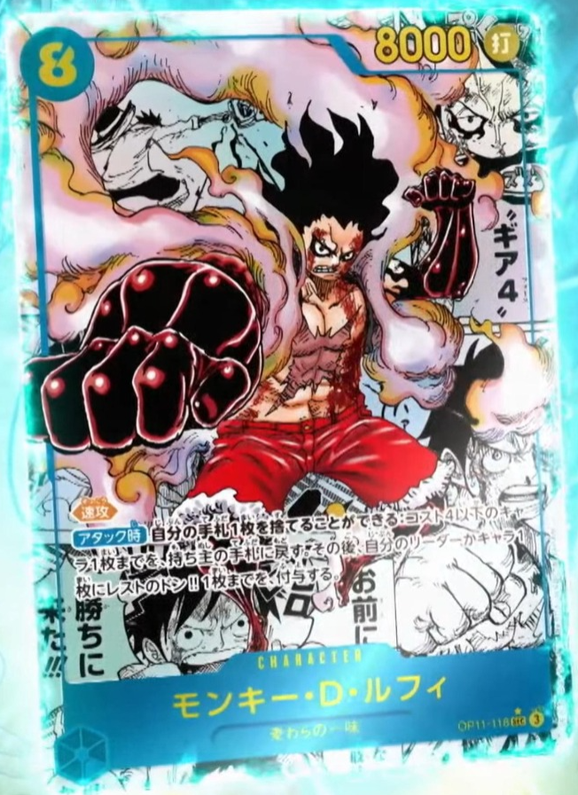 海賊王One Piece Card Game OP-11 神速之拳擴充包原盒未開封(24包)