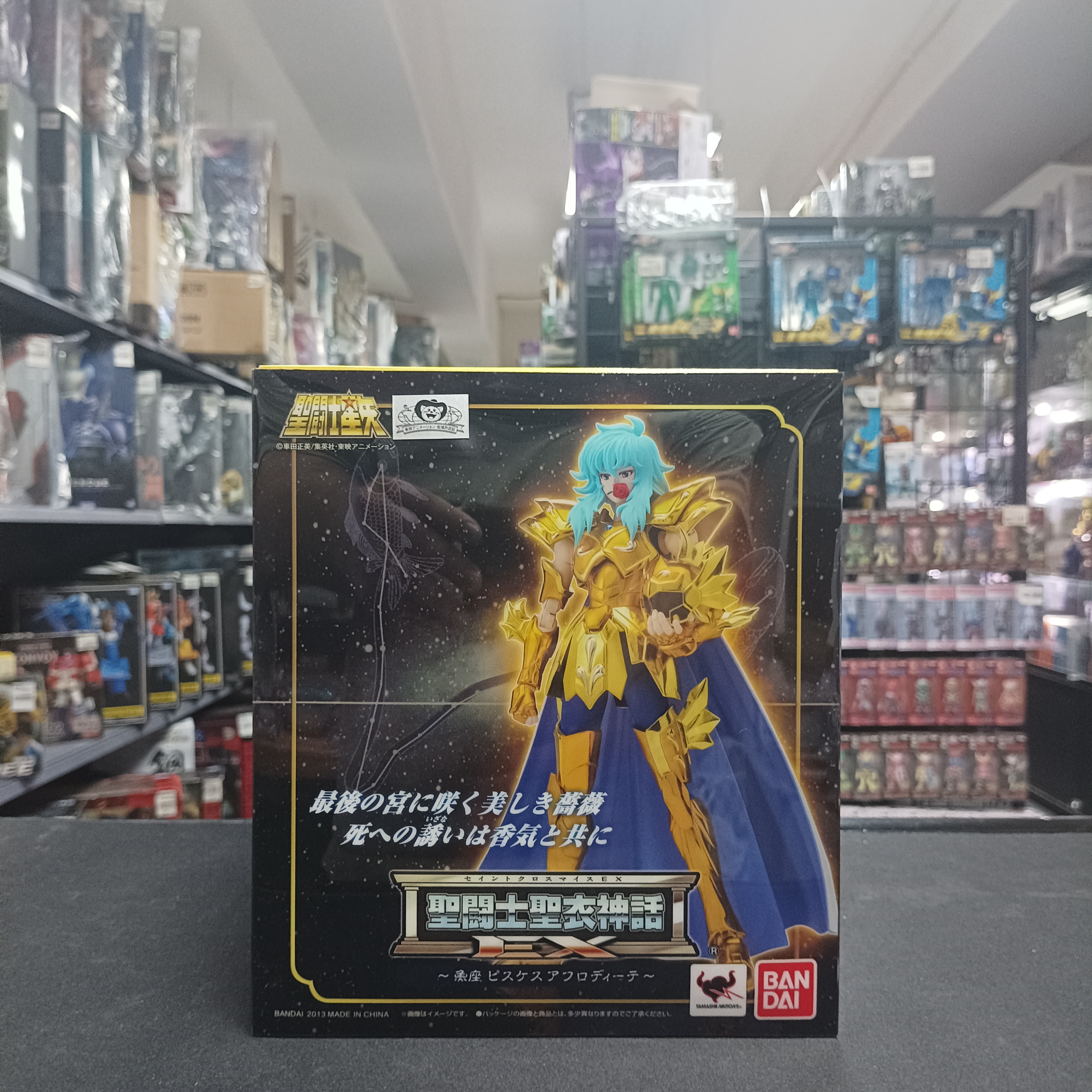 聖鬥士星矢-初版 聖衣神話EX 雙魚座