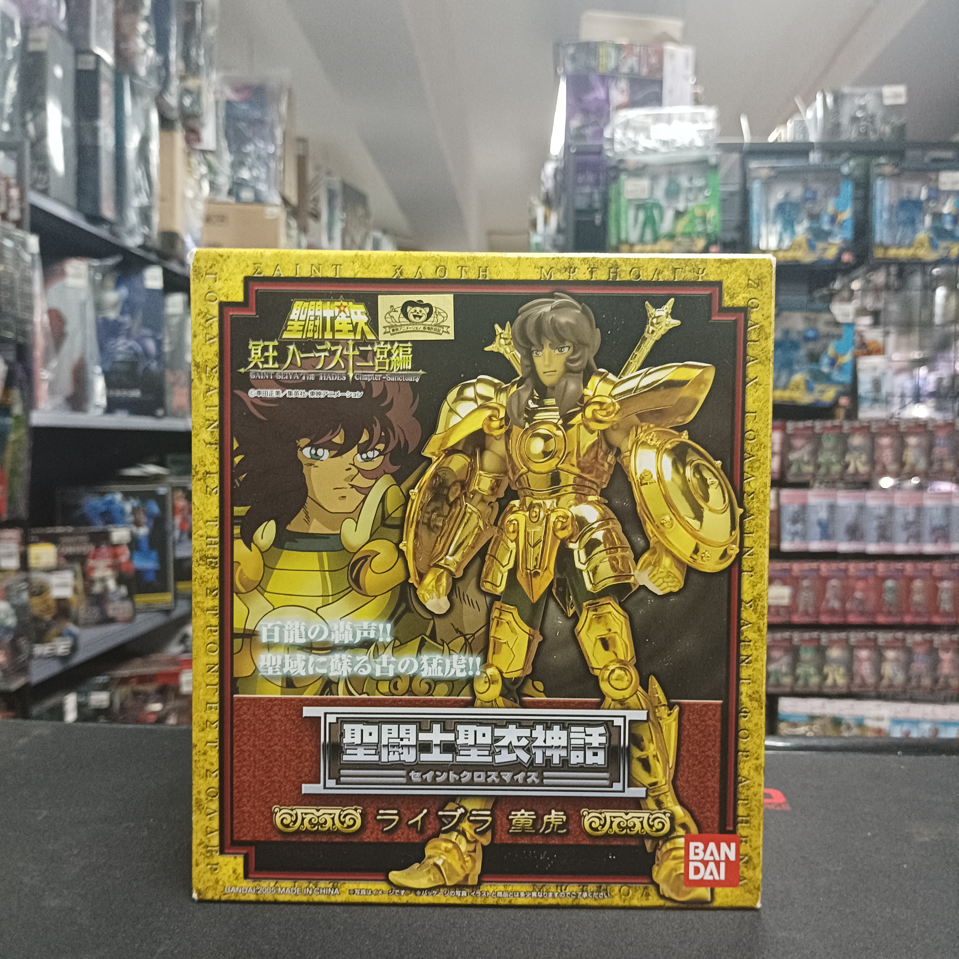 聖鬥士星矢 聖衣神話 黃金聖衣 天枰座