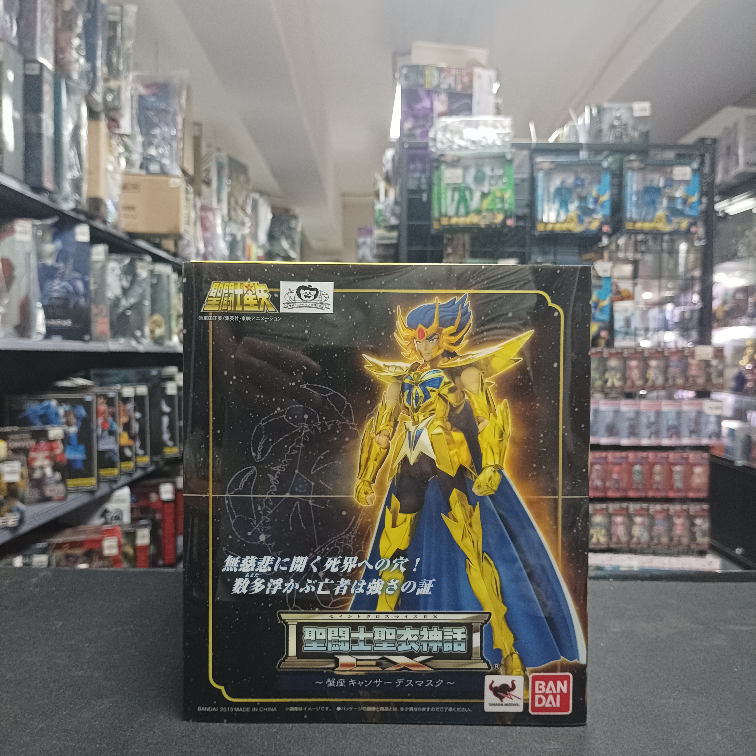 聖鬥士星矢-聖衣神話EX 巨蟹座 CANCER 初版