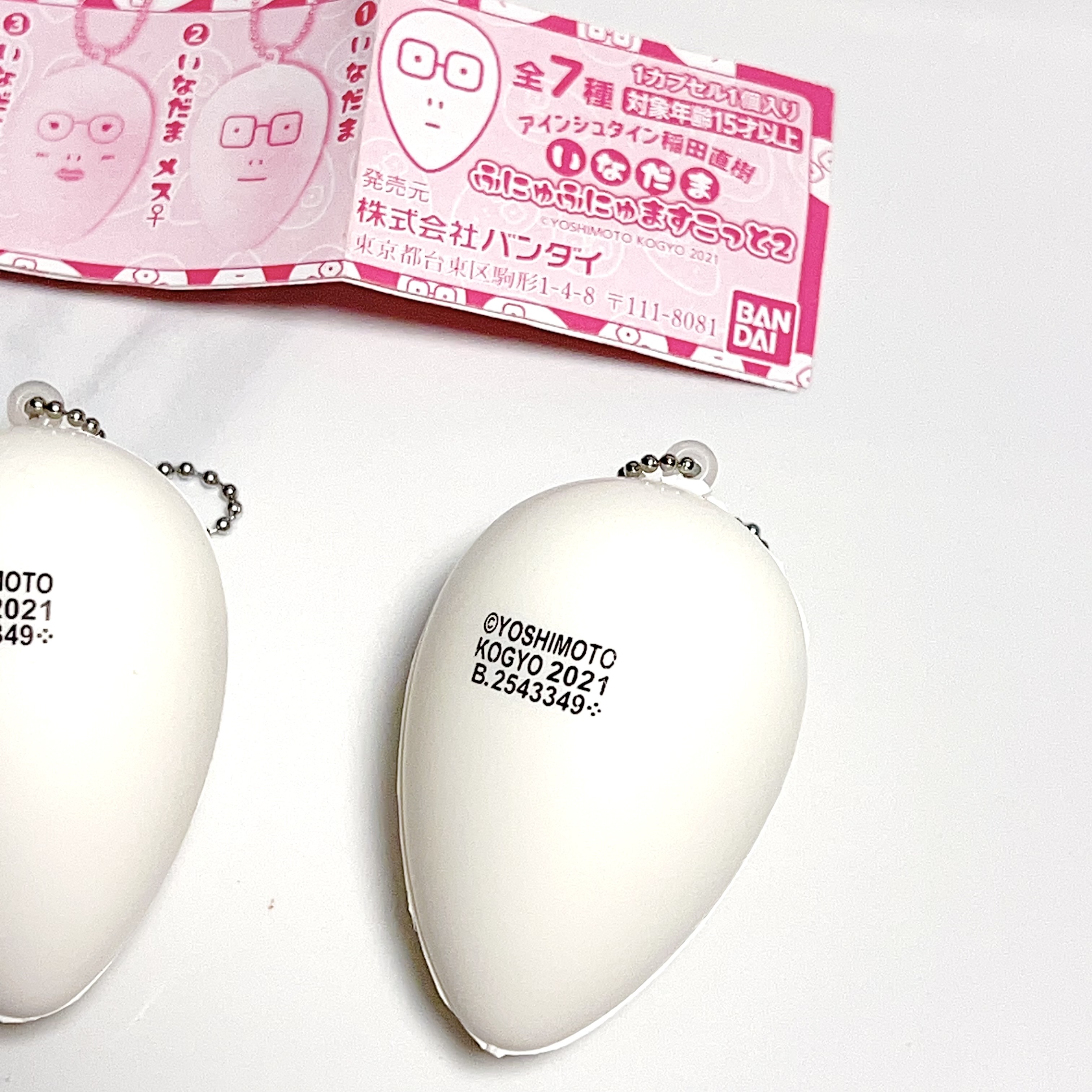 Japan Yoshimoto funny face squishy (no gotcha paper)