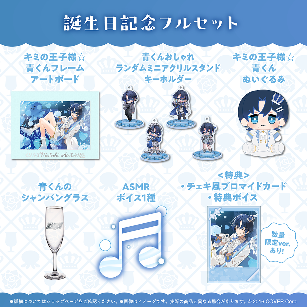「官品現貨」hololive 火威青 誕生日記念2025 🖋️