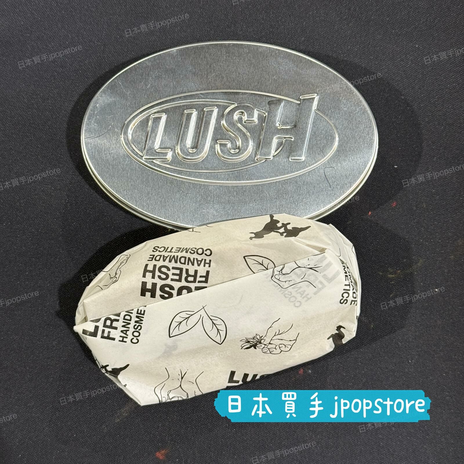 Lush 傳說中能助眠的鎂鹽餅