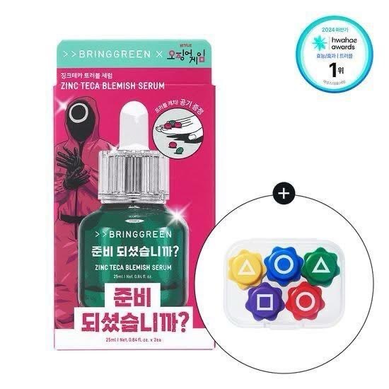 魷魚遊戲2 X BRING GREEN護膚品系列