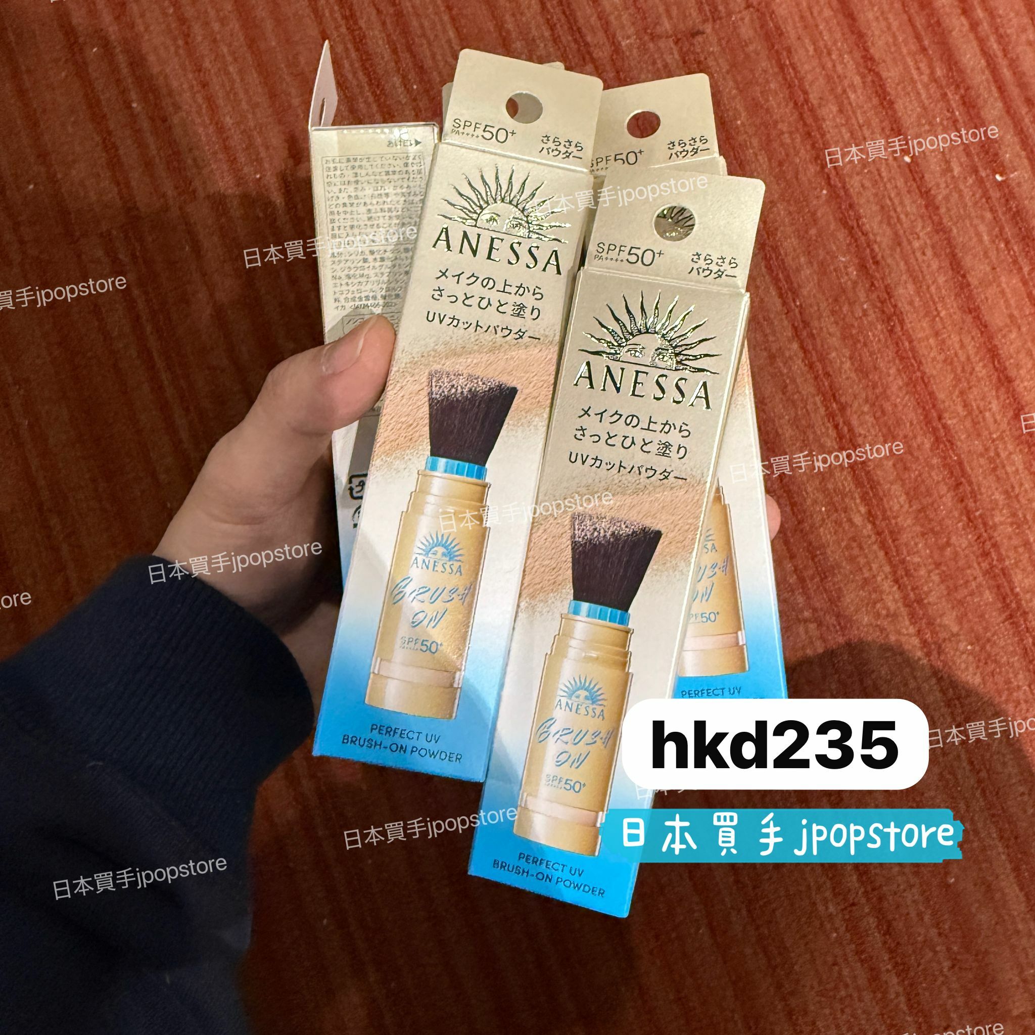 ANESSA BRUSH ON SPF50+  防曬碎粉