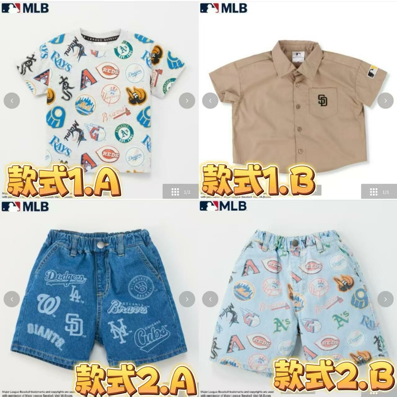 廠單 mlb新款夏季系列