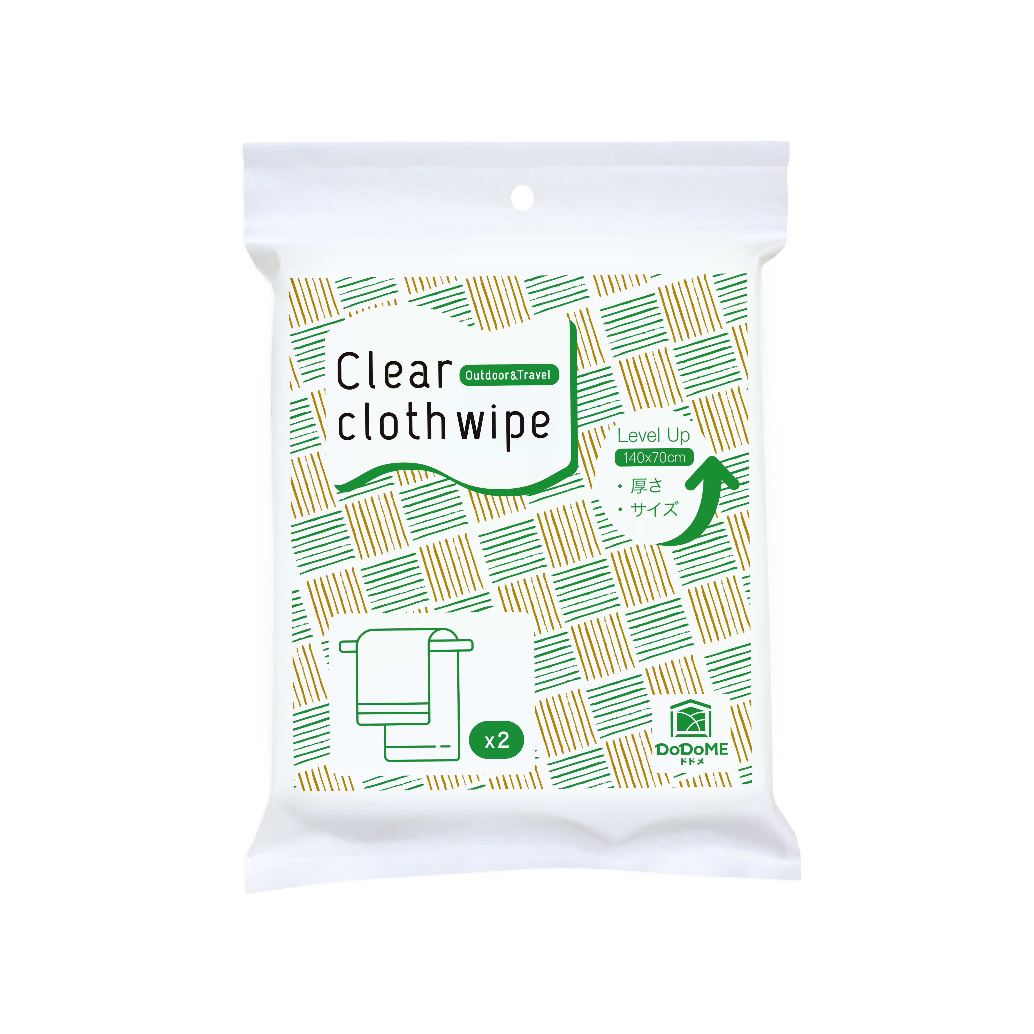 DoDoME 即棄戶外旅行毛巾 (2枚) - 升級版