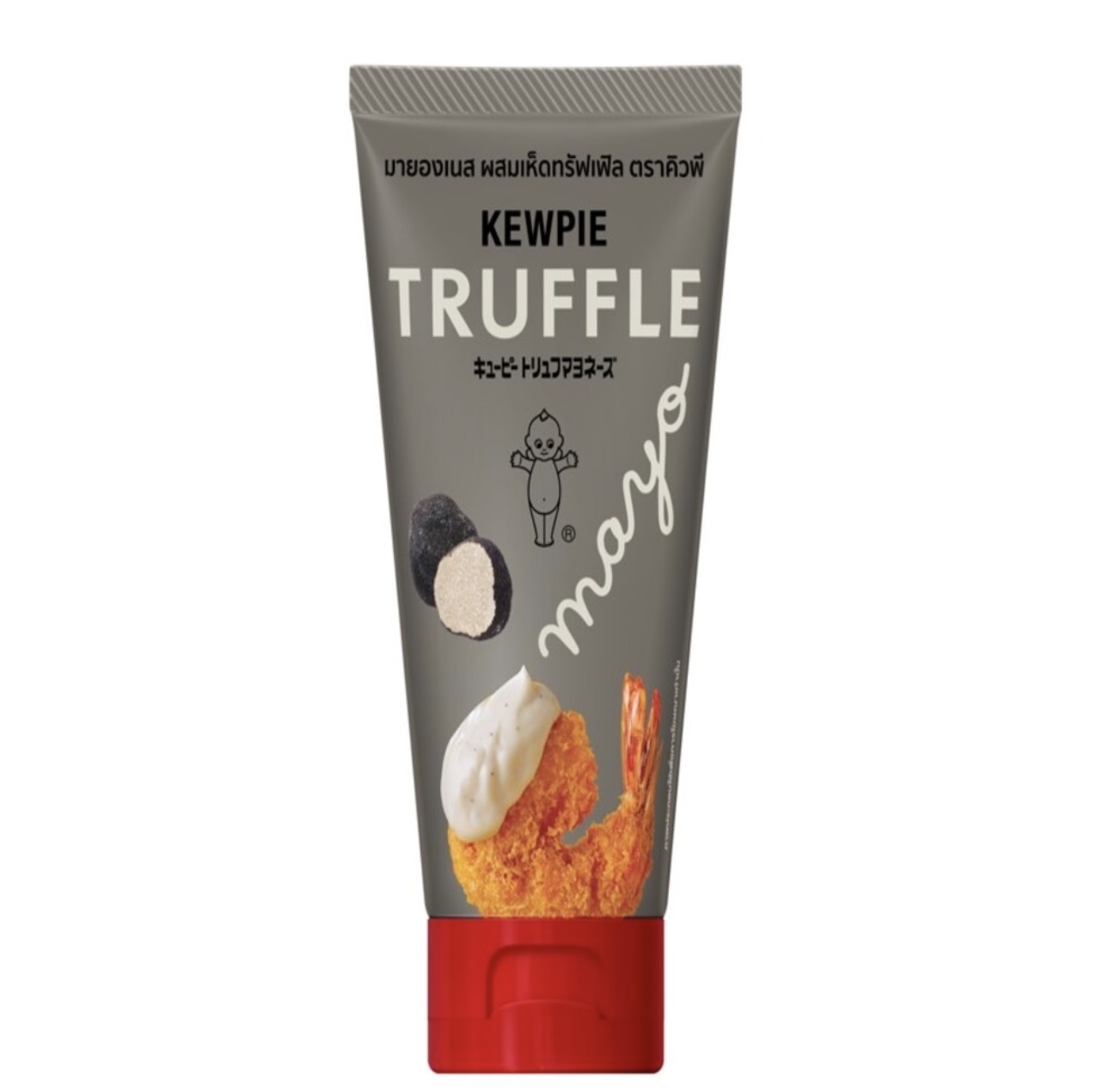 KEWPIE - 三文治醬