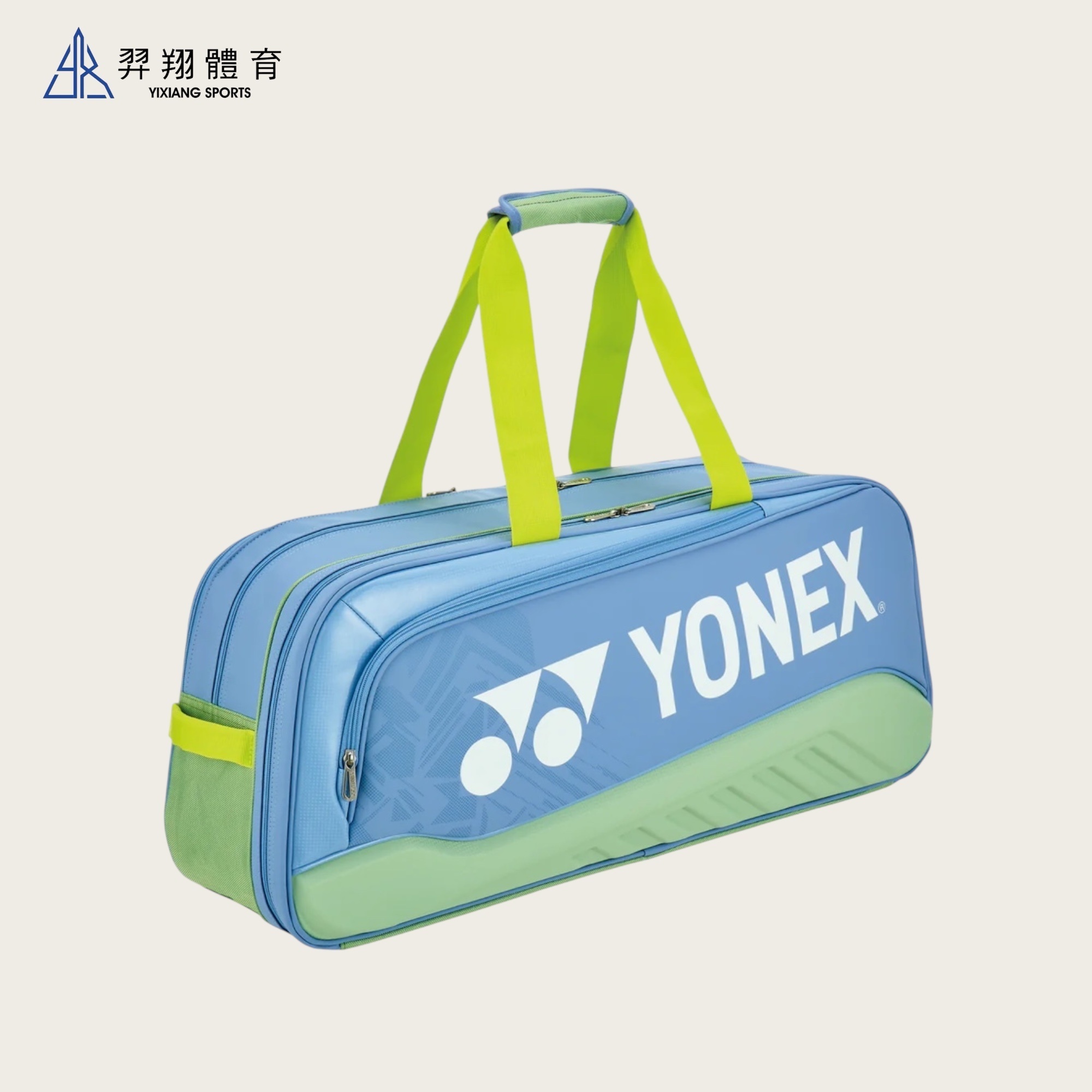 拍袋-矩形拍袋BA02531WEX