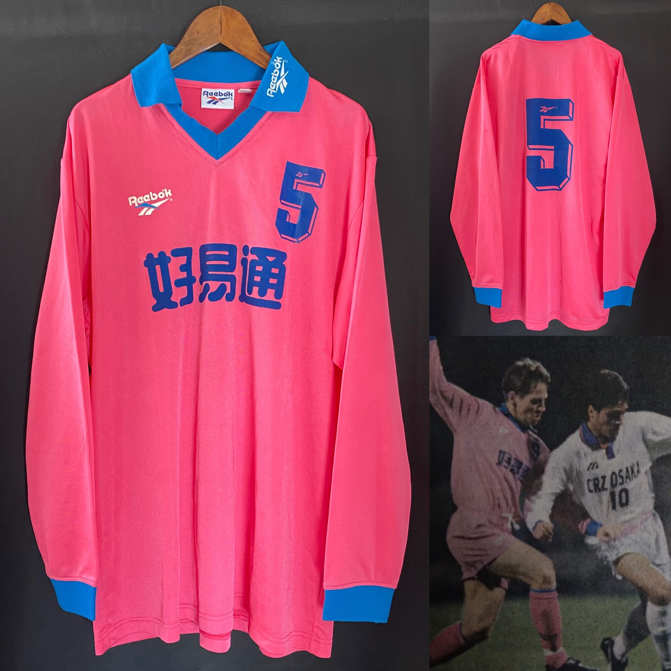 (Match Worn) Hong Kong Golden Football Team 1996 Reebok L/S Home Match Worn Shirt #5