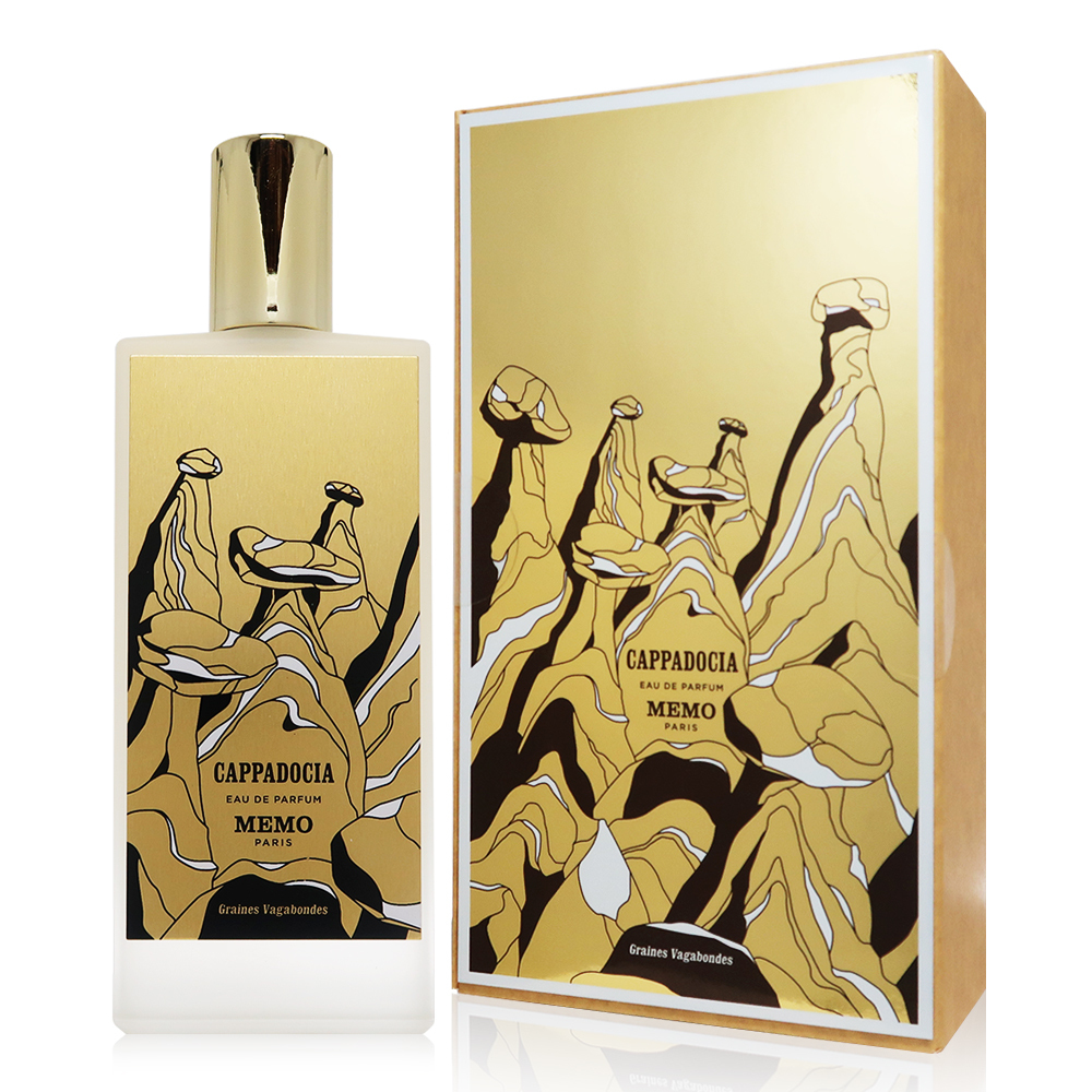 Memo Cappadocia 卡帕多奇亞淡香精 EDP 75ml (新版)