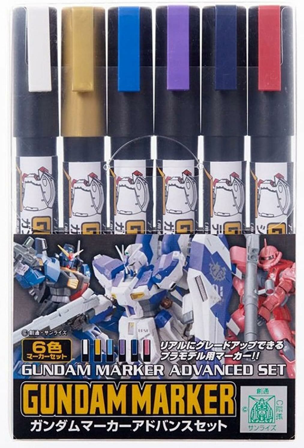 [GSI] GMS-124 Gundam Marker Advanced set 6 pack