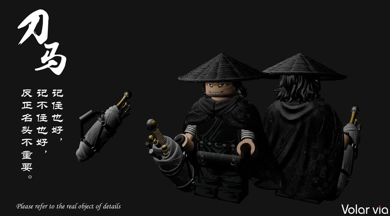 【Volar Via】鏢人