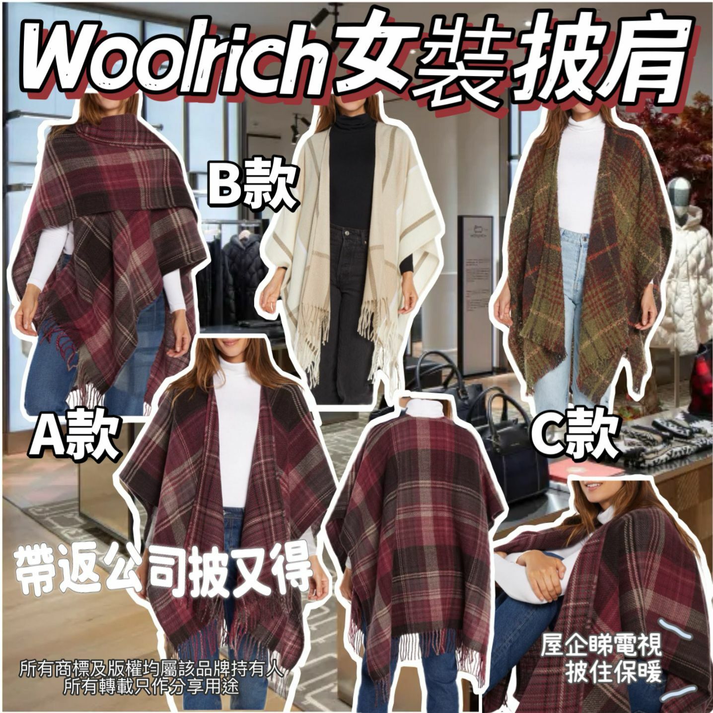 【預購】Woolrich G022750 女裝披肩