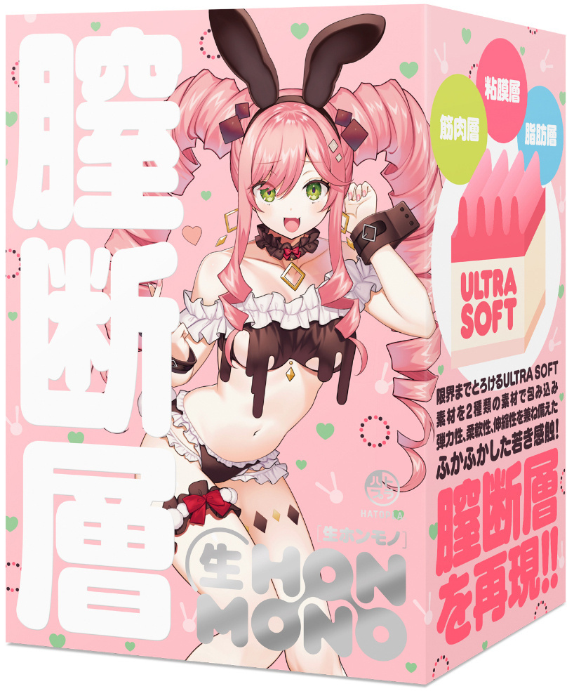 「R18.Japan」「預購」HATOPLA  生 HON-MONO (只限成年人購買)
