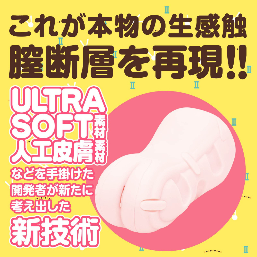 「R18.Japan」「預購」HATOPLA  生 HON-MONO MK II (只限成年人購買)