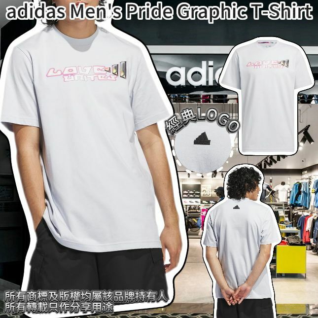 【預購】ADIDAS Pride G022703 男裝短袖TEE
