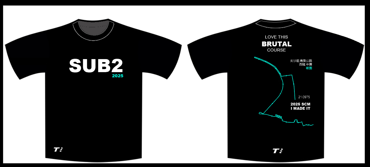 2025 Half Marathon Tee