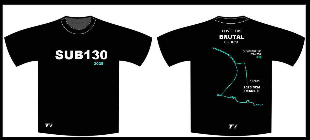 2025 Half Marathon Tee
