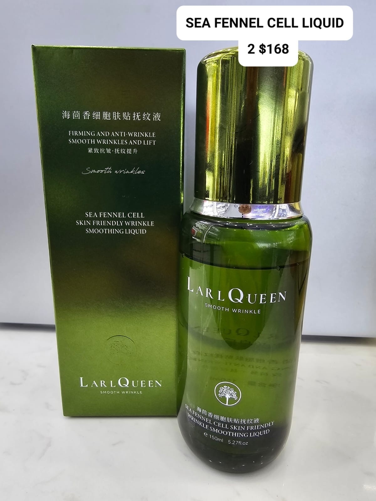 2 LARL QUEEN SEA FENNEL CELL LIQUID