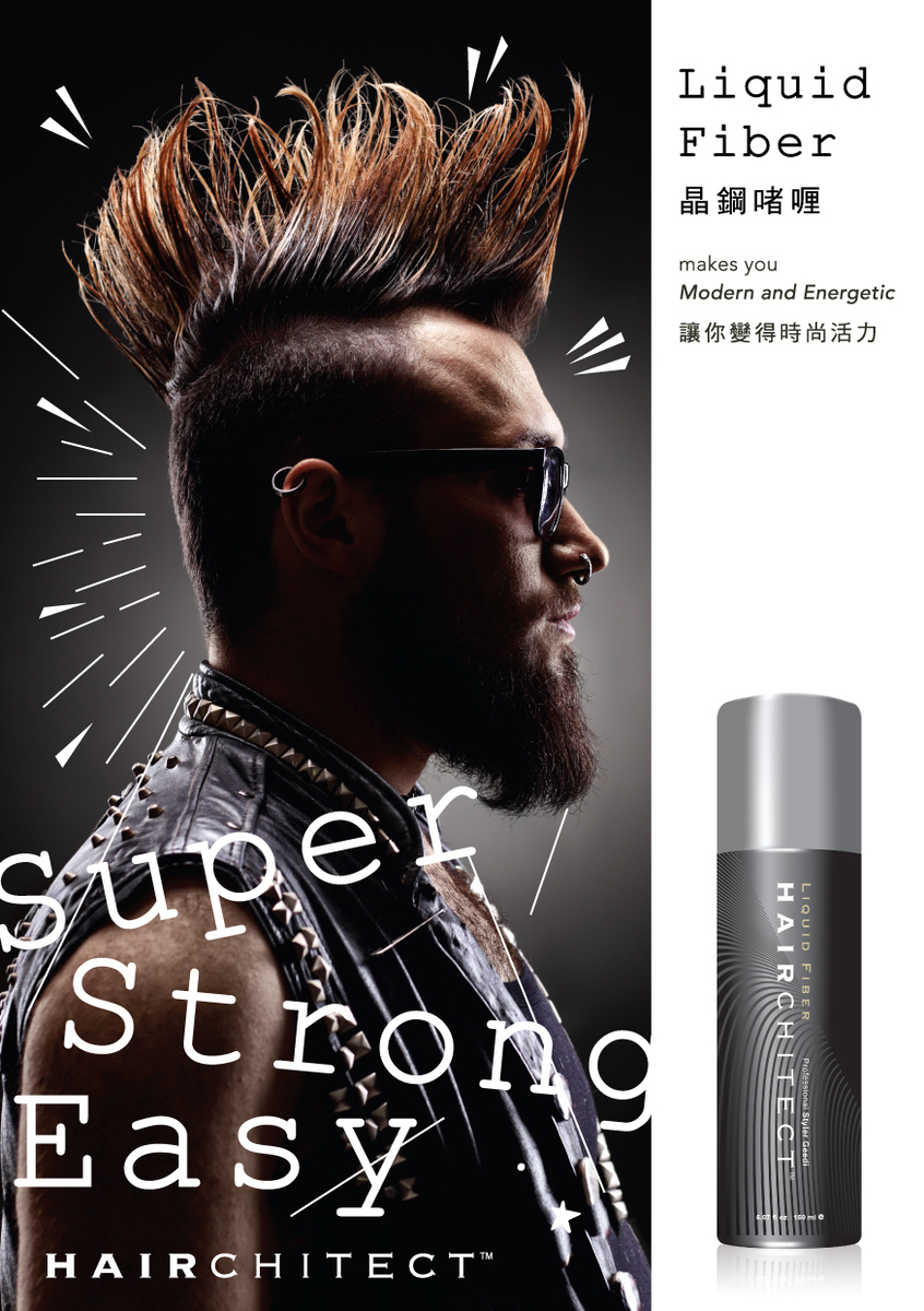 HAIRCHITECT - Liquid Fiber(150ml)