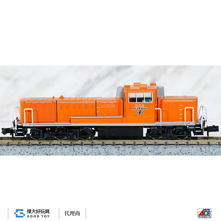 MICRO ACE A1443 Industrial Use 5-axle Diesel Locomotive (Orange)